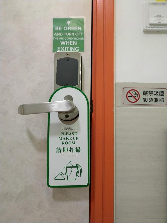 Tsim Sha Tsui Hotel Kowloon  Eksteriør billede